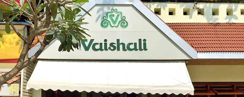 Hotel Vaishali Restaurant 